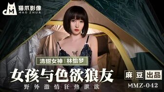 国产无套内谢普通话对白91