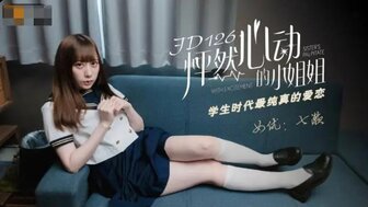 东北精品妇女bbwbbw
