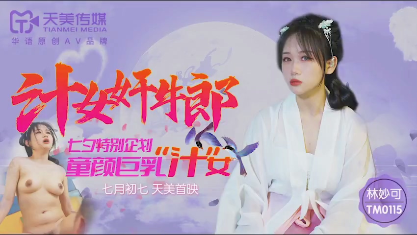 日本乱伦极品xxxxx毛片