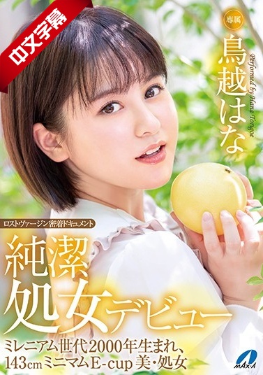 日韩精油按摩挑逗高潮