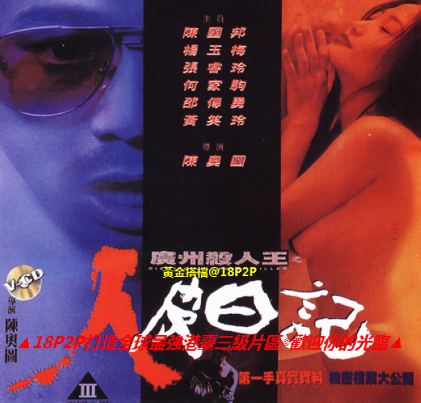 人妻人人操人妻