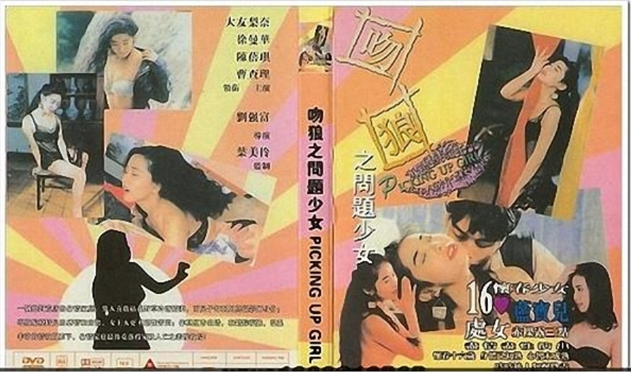 骚妇自拍性爱网