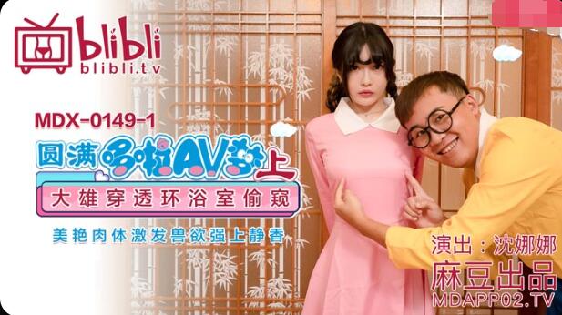 女医生韩剧电视剧