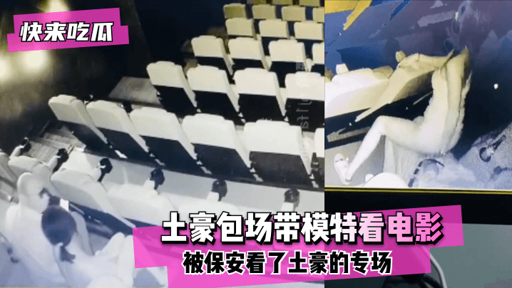 《欲焰春潮》美国伦理