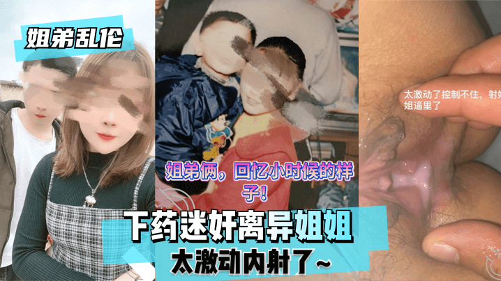 激情文学人妻小说亚洲无码