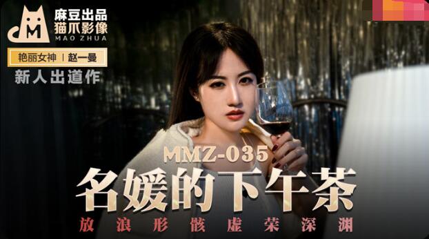君岛美绪无码珍藏AV