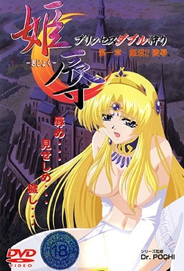 早坂姬AV在线播放