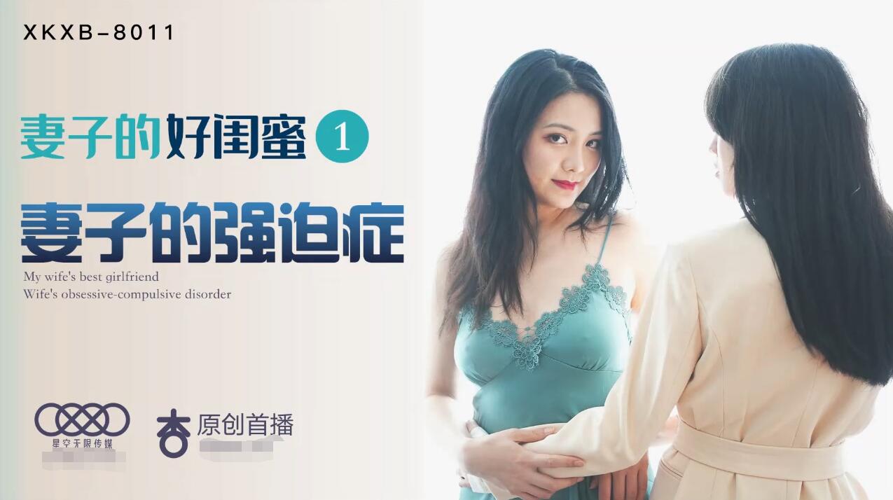 咒术回战第3季在线观看高清
