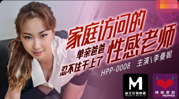 极品美女少妇性爱高潮尖叫出水