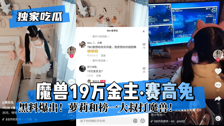 女战士系列AV系列