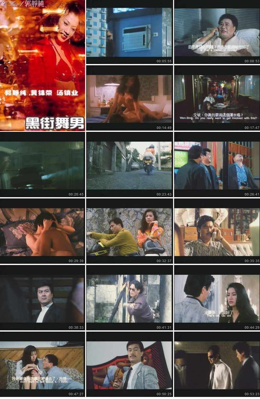 边性交边亲吻