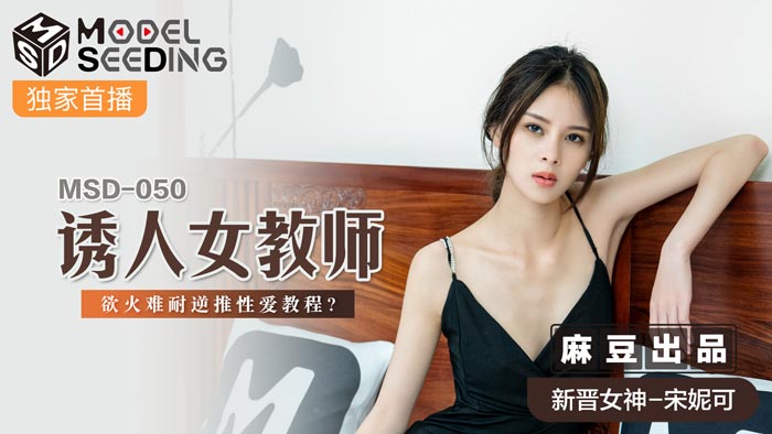 躺着等鸡巴操逼