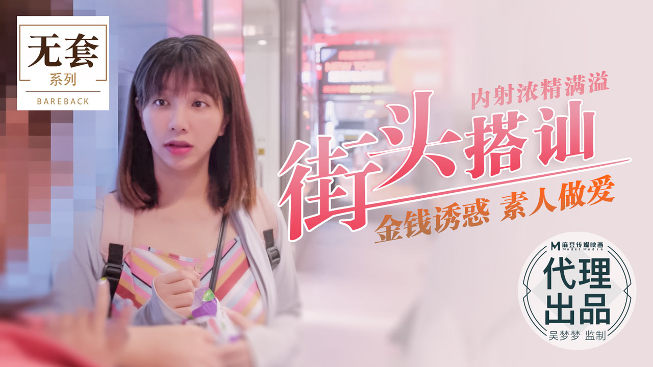 那些女人电影完整版免费观看