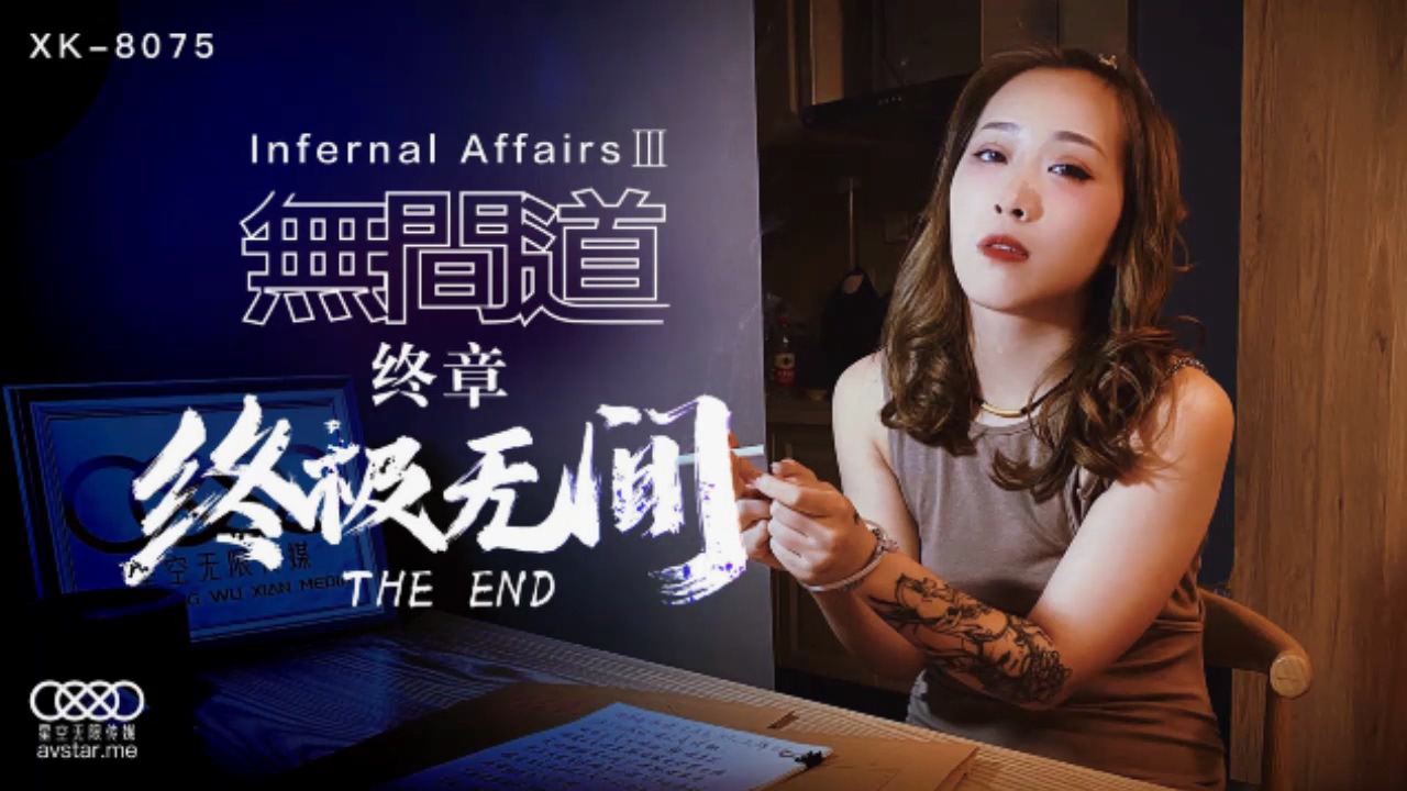 JM+AV一区