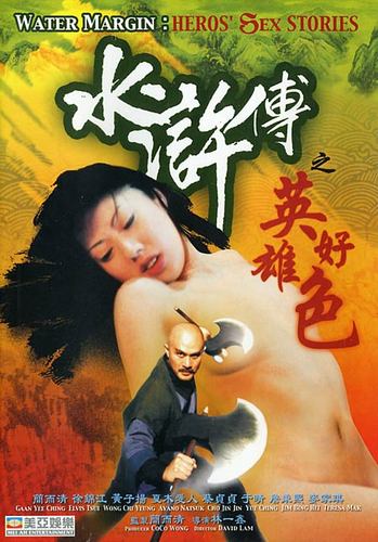 欧美乱乱乱乱乱日a片