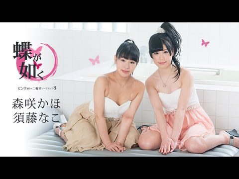 看真人日B片高清视频