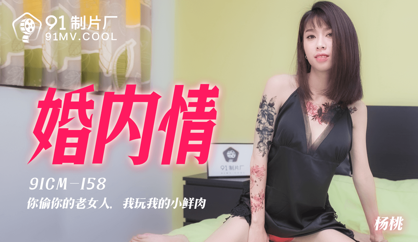 XXXXWWWW在线观看