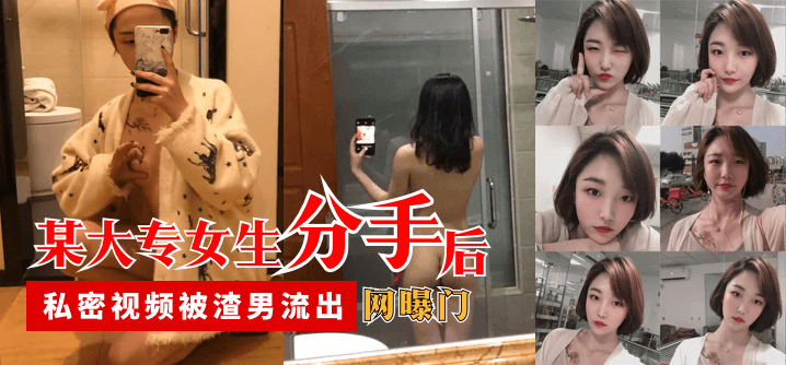 妓女调教夫妻奴vk