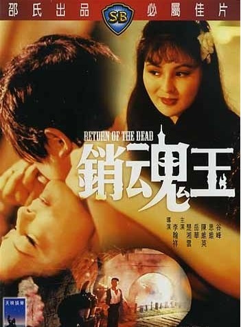 《淫辱的秘书调教39》动漫
