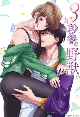 啊～嗯去浴室里做h双男主