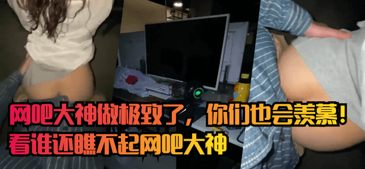 挺进岳的肉体A片