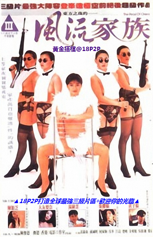 操逼黄视频软件