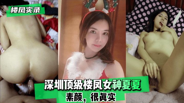 玉足小脚夹精脚交视频
