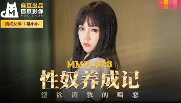 激情性爱小说门卫和校花