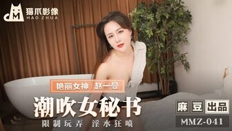 双性帝王受含玉势珠子