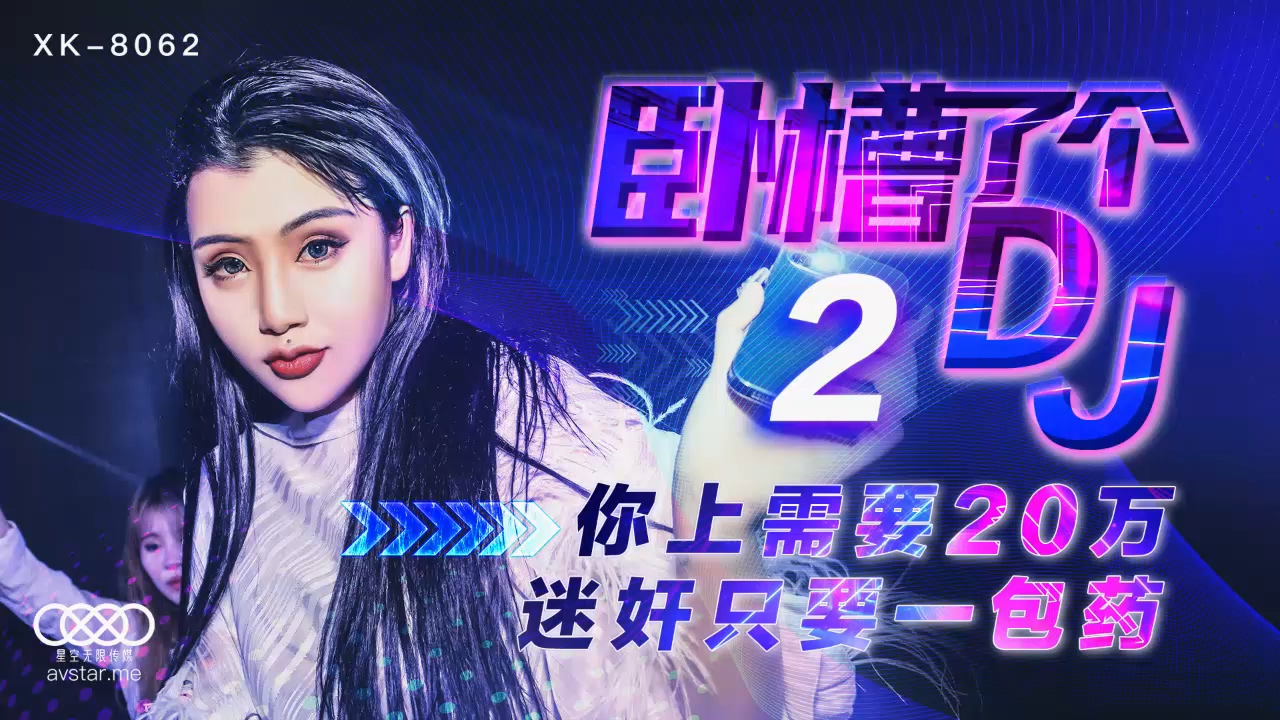 高潮一级黄色录像