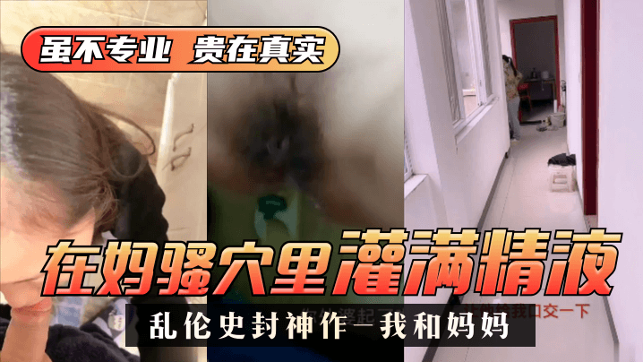在监狱伦流澡到高潮Hnp