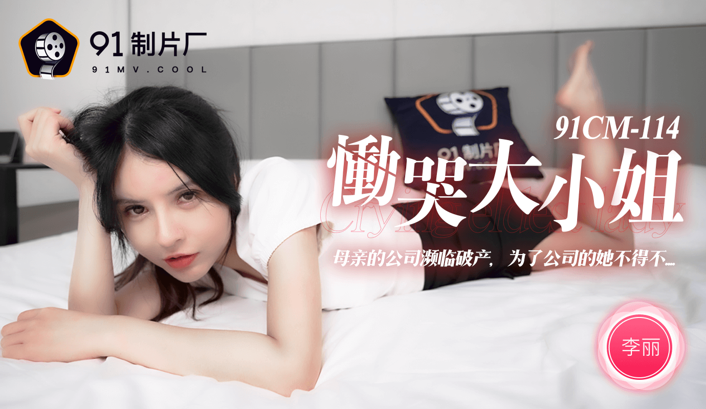 裸体熟女柏欣彤91