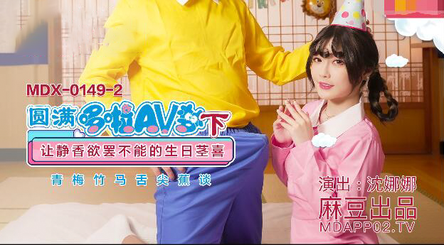 放荡开放的人妻