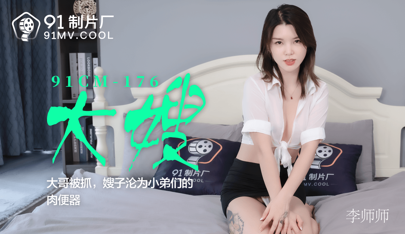 做爱免费片