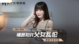 精品一区二区三区在线观看视频