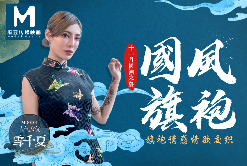 纲手被强黄漫网站