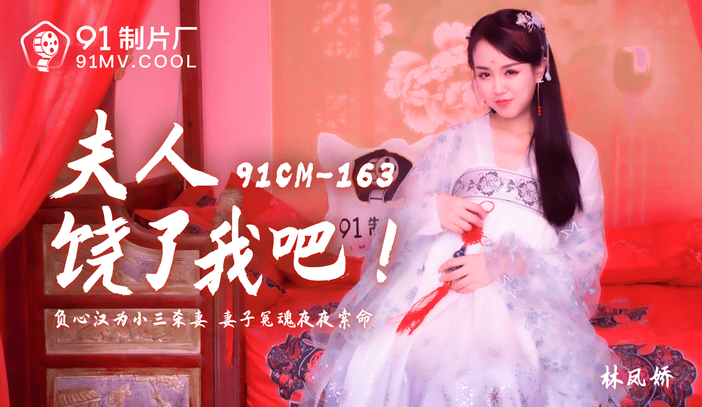 高潮喷水A片 极品少妇