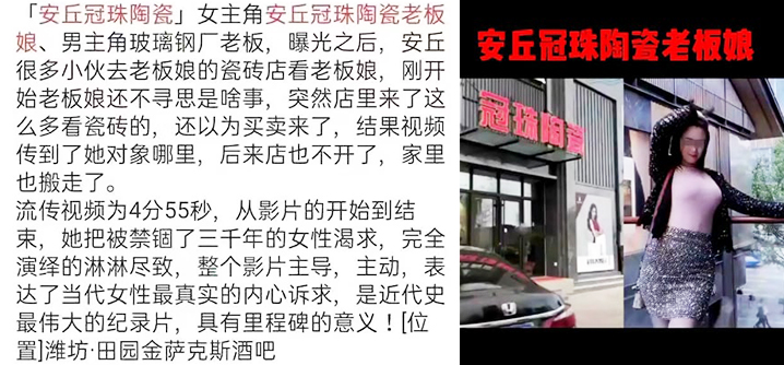v8888AV偷拍夫妻