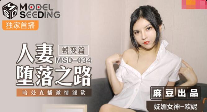 崩坏淫文
