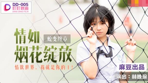 男女啪啪免费网址