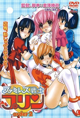 《乳色吐息》未删减未打码樱花版
