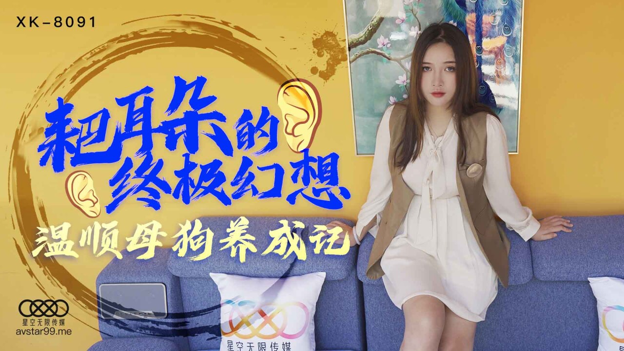 Free性欧美HD精品4K