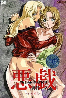 日韩伦理电影手机版