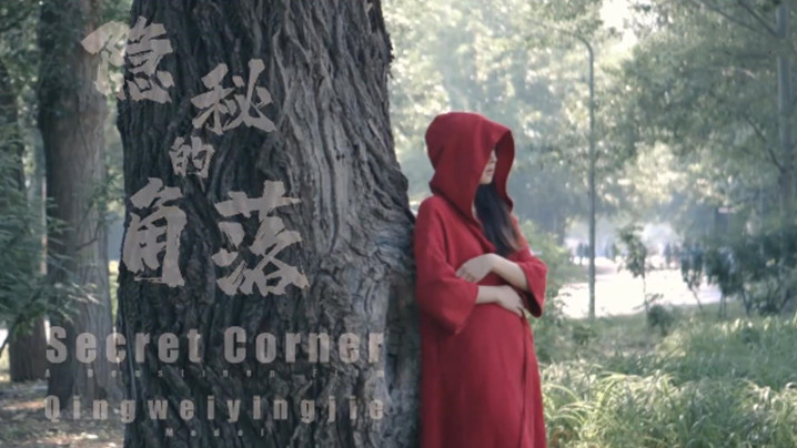超碰少妇草