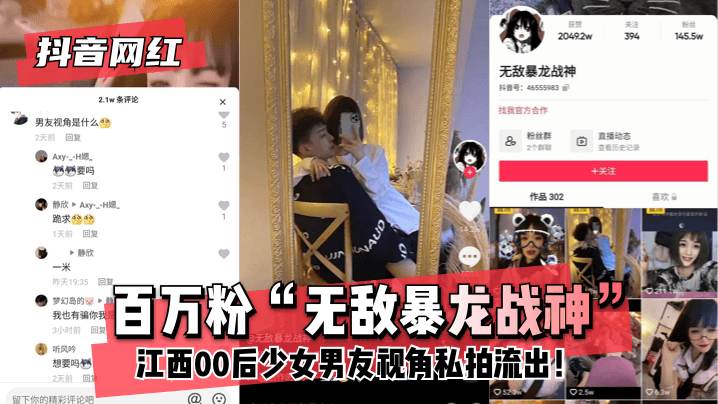 木下凛凛子人妻女教师