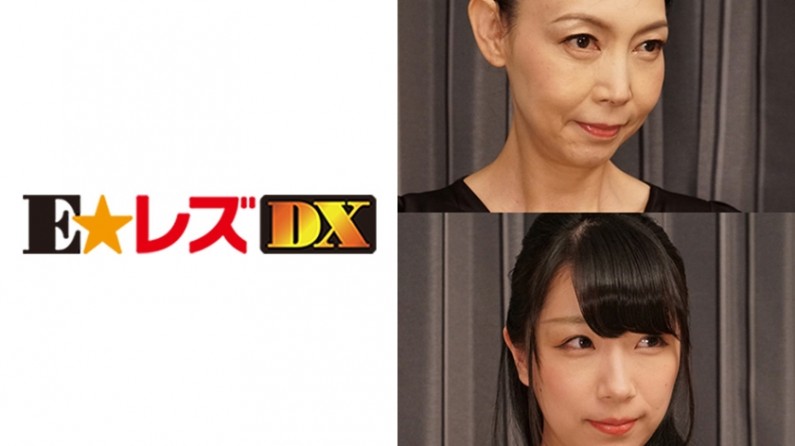 免费的A