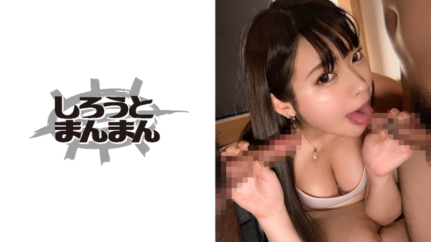 田冲杏梨