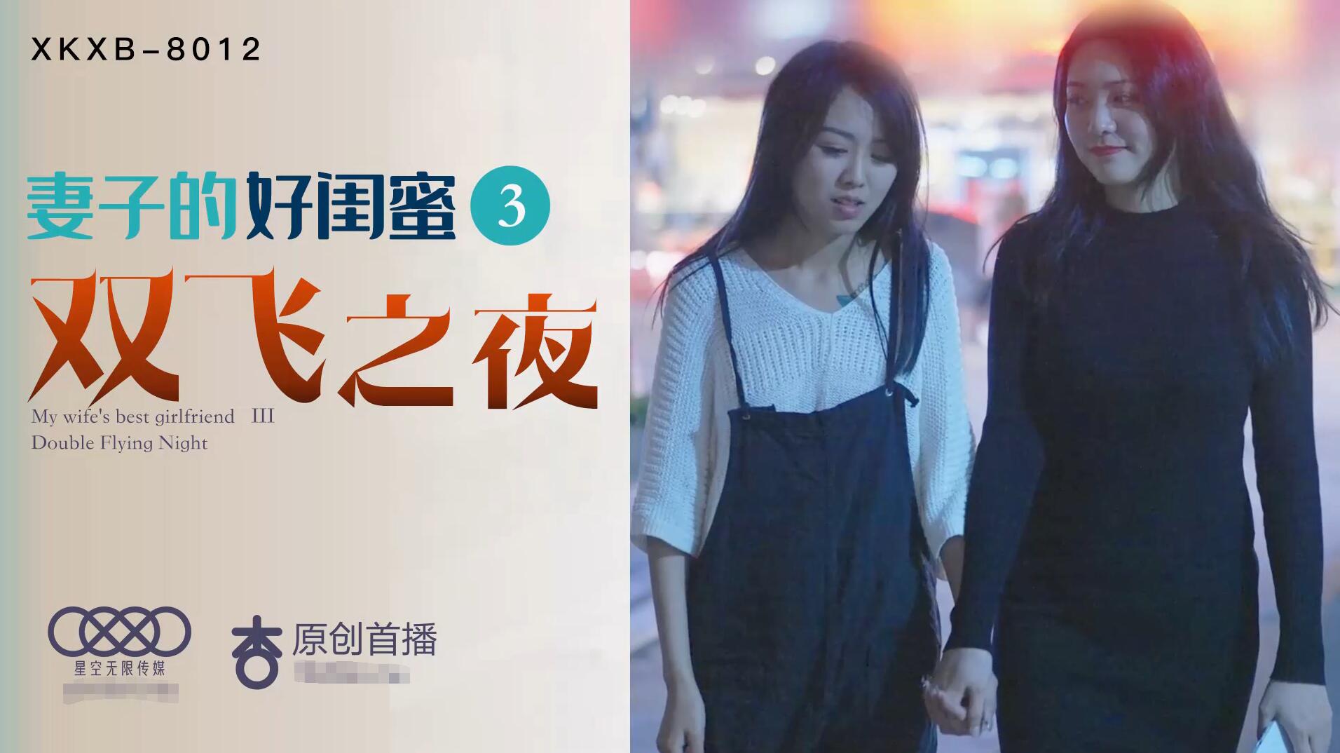 亚洲乱妇12P