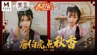 美丽新婚少妇嗯啊太深了