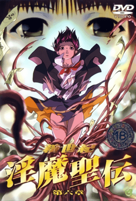 张开腿真人灌水